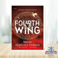 Book: Four WING FOURTH (Hardcover Edition) Rebecca Yarros (Rebecca Yarros)
