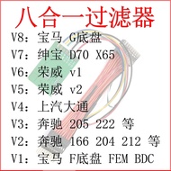 Mercedes-Benz Dedicated Instrument Filter W205 W222 W463 W166 W212 etc Dedicated Stable Version Filt