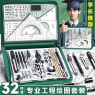 Kaba Bear Drawing Instrument Set Engineering Machinery Drawing College Students Drawing Drawing Cons