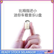 Pendrive Song Car 2026 Updated NEW 32GB DOUYIN ”抖音“ 流行音乐 USB Music PENDRIVE usb pendrive song  for C