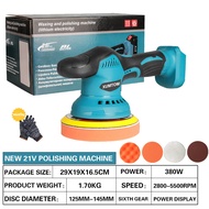 XUMTOM เครื่องขัดเงารถยนต์ไร้สาย แบตเตอรี่ลิเธียม 25000mAh พร้อมแผ่นขัด 4 ชิ้น สำหรับการดูแลสีรถและฟ
