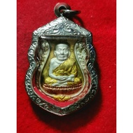 LP Thuad  by LP Koon