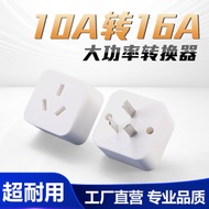 Dedicated for Air Conditioning10A Turn16A High Power Adapter16Three-Pin Plug Socket Converter Adapte