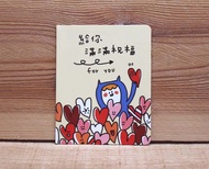 【卡片-小卡】 Ning小卡(給你滿滿祝福)29817