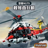 Compatible with Lego City Airbus H175 Rescue Helicopter Children's Educational Assembled Building Bl