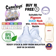 🥗CAMELEYN ™ -[M'sia Ready Stock] Wide Neck Puting Suitable Pigeon, Nuk, Pureen feeding Bottle pacifier Puting Pigeon B3P