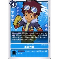 TK TCG Digimon Japanese BT3 093 Davis Motomiya R Tamer Daisuke