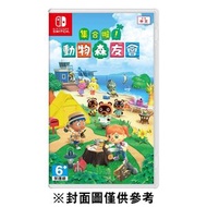 NS SWITCH 集合啦！動物森友會 / 動物之森 / Animal Crossing 中英日合版