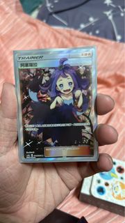 Pokemon Card 阿塞蘿拉SR 全圖人物卡