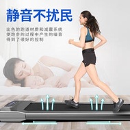 跑步機平板跑步機家用款免安裝智能搖控小型室內超靜音折疊電動走步機
