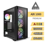 (多開模擬器電競桌機)AMD R9-5900X/32G/RTX3060-12G/1TBSSD+1TBHDD/850W金牌