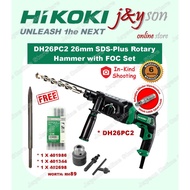 [NEW] HIKOKI Original DH26PC2 26mm SDS-Plus Rotary Hammer (FOC Set)