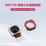 IMX708 Autofocus Camera Sensor Module 79.8°/120°View Angle Compatible Raspberry Pie