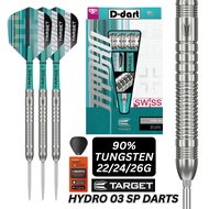 TARGET STEEL TIP DARTS - 22G/24G/26G HYDRO 03 (SWISS) SP 90% TUNGSTEN DART SET
