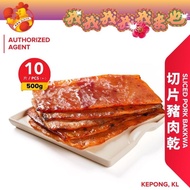 我来也切片猪肉干 Oloiya Sliced Pork Dried Meat (Vacuum Pack)