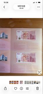 中國銀行成立一百週年紀念鈔票 (HK$100)
