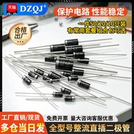 1N4007 5819 5408 5401 5404 5822 6A10A10 IN4001 Rectifier Diode In-Line