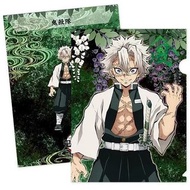 鬼滅之刃 鬼滅の刃 正版 文具 兩用 A4 File 文件夾 資料夾 公文夾 Folders 木棉花 鬼殺隊 風柱 風之呼吸 (不死川實彌)