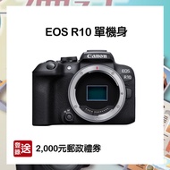 【CANON】EOS R10 4K APS-C EOS R 無反光鏡相機 單機身 公司貨