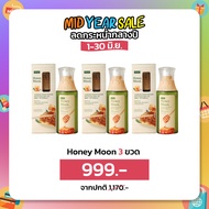 สบู่เหลวล้างหน้า Honeymoon Cleansing Make up Remover by Dr. Jel พิเศษ 3 ขวด 999 บาท