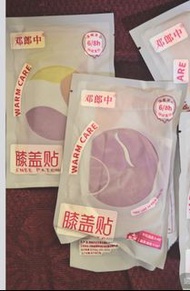 全新PISSA 艾草蒸汽膝蓋熱敷貼$8一貼