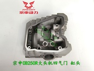 Zongshen Big Head รถจักรยานยนต์หัวกระบอกสูบพร้อม Cam Rocker Arm เหมาะสําหรับรุ่น CB250R
