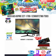 [ผ่อน0%10ด.]ACER AIO ASPIRE C27-1700-1238G0T27Mi/T003 (DQ.BJKST.003) /i5-1235U/ประกัน 3 Years Onsite