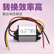 12V to 5V12V to 3.3V3.7V4.2V6V7.5V Car Power Converter DC-DC Step-down Module 12V to 5V12V to 3.3V32