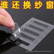Doors and Windows Drain Hole Anti-Mosquito Plaster Aluminum Alloy Window Drain Cover Patch Insect-Pr