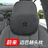Seat Car Headrest Surround//EC6ET7/ES6ES7Neck Pillow Accessories Compatible ET5ES8/NIO Lumbar Suppor