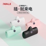 ✯ ♞,♘,♙,♟IWALK Pocket Treasure 5th Generation Fast Charging Power Bank Wireless Portable Compact An