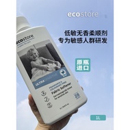 New Zealand ecostore ecostore ecostore Softener Laundry Hypoallergenic Fragrance-Free Long-Lasting C