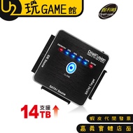 Galileo USB 3.0 Light Speed Cable Professional Enhanced Version AD U3I-693 [U2 Play GAME]