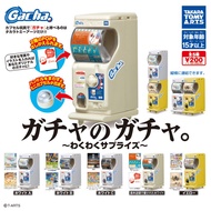Gacha machine mesin miniature takara tomy