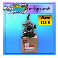 Carburetor W125R W125R