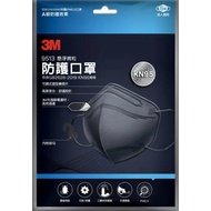 < Chara Micro Department Store > 3M 9513 KN95 Suspended Particle Protective Mask 5 Pieces Pack Black