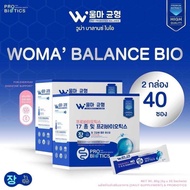 [พร้อมส่ง] Woma Balance วูม่าบาลานซ์ พรีไบโอติก โพรไบโอติก ปรับสมดุลน้องสาว สำหรับผู้หญิง วูม่า บาลา
