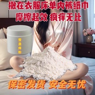 Itching Powder Itching Hard Scratching Ears Odorless Funny Prank Roommate Tricky Tricky Itching Vent