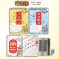 Combo of Tips for Practicing Writing Chinese Characters Quickly Imprinted NHT Books, practice writin