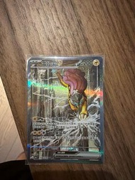 雷公EX SAR