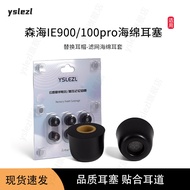 Suitable for Sennheiser IE900/600/500Pro/300/200pcs Ear Sponge Earplugs Sennheiser IE100Pro Filter M