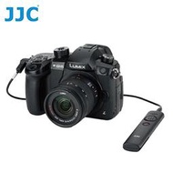 我愛買JJC副廠SR-P2相容Panasonic原廠DMW-RS2快門線錄影遙控器S1 R GH5s FZ1000 II