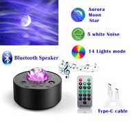 Sky Projector ของขวัญ Starlight Planetarium Star Lights ไฟดาว Stars ที่มีสีสันปาร์ตี้โรแมนติก โคมไ