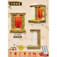 （需要预购）挂壁式天宫屋（天降財寶SXY 6868 HSDL）中国红，月亮金，太空灰