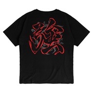 KIZARU T-Shirt Origin STRENGTH TSUYO 6Aca