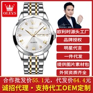 Olevs Brand Watch Wholesale Quartz Watch olevs Dual Calendar TikTok Men's Watch Trendy Watch Wholesa