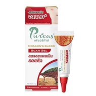 Puricas dragons blood scar gel เพียวริก้าส์ ดราก้อน บลัด สการ์ เจล 3กรัม