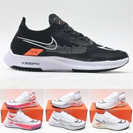 Nike Zoomx Streakfly Proto Running shoes 輕量針織緩震 馬拉松跑鞋 跑鞋 慢跑鞋