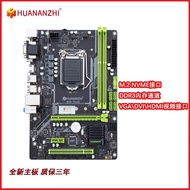 South China Gold Medal Brand New B85plus Desktop Computer Motherboard with PCI Slot Support I5 4590
