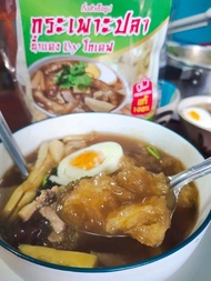 📌อร่อยเด็ด ไม่ต้องปรุงเพิ่ม กระเพาะปลาเน้นๆชิ้นโต #คัดเกรดA🤩 อร่อ(1ห่อ 45บาท & 3ห่อ 135 บาท)กระเพาะป